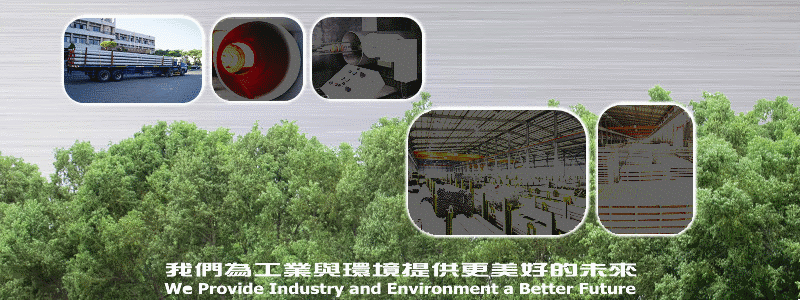 經(jīng)營(yíng)理念：追求卓越　開(kāi)創(chuàng)未來(lái)